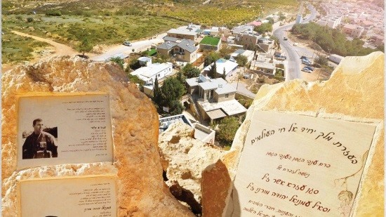 יחצ צילום: יחצ חדשות