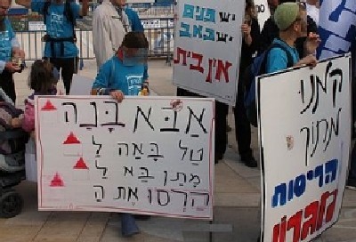 Oren Rozen-cc-by-sa צילום: Oren Rozen-cc-by-sa דעות