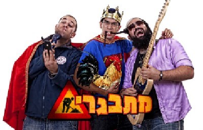 יחצ צילום: יחצ הורים וילדים