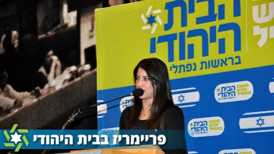 דוברות צילום: דוברות ברנז'ה