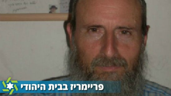יהודה כהן צילום: יהודה כהן חדשות