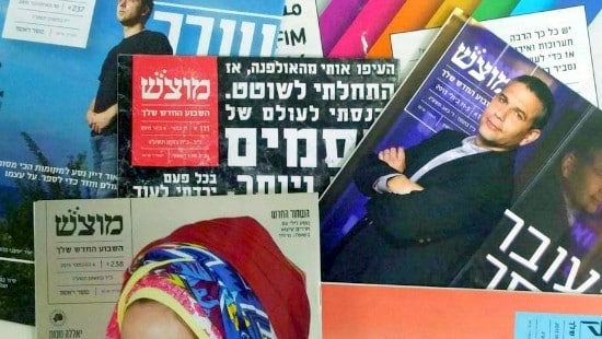  ברנז'ה