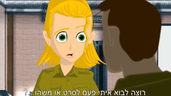 צילום מסך צילום: צילום מסך חדשות