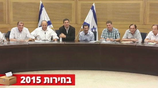 הבית היהודי צילום: הבית היהודי דעות