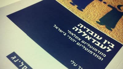 צילום עצמי צילום: צילום עצמי ספרים