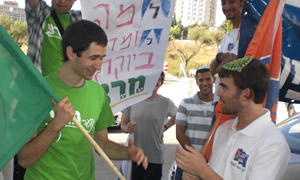 ינון איזביצקי צילום: ינון איזביצקי חדשות