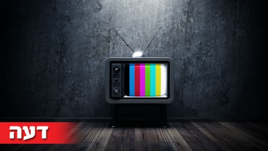 Shutterstock צילום: Shutterstock תרבות