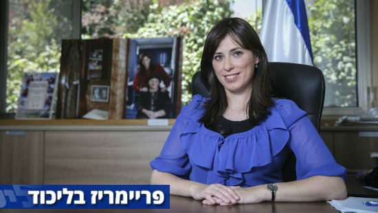 פלאש 90 צילום: פלאש 90 חדשות