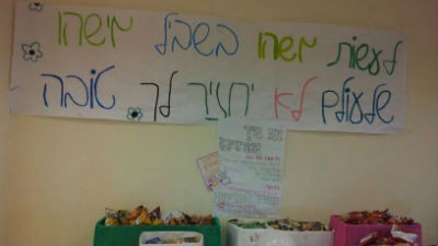יחצ צילום: יחצ חדשות