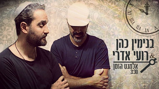 דוברות צילום: דוברות מוזיקה