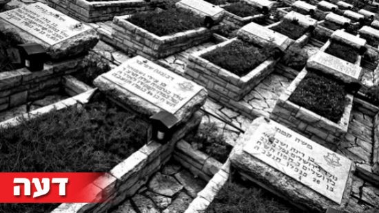 Aron Brand / Shutterstock.com צילום: Aron Brand / Shutterstock.com דעות