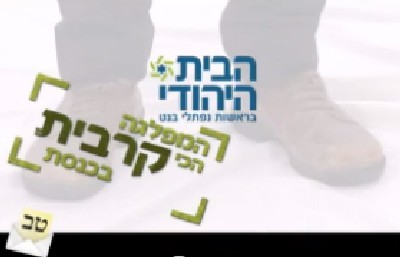 בחירות
