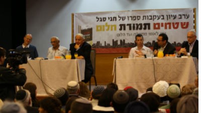 אהוד אמיתון - סוכנות תצפית צילום: אהוד אמיתון - סוכנות תצפית חדשות
