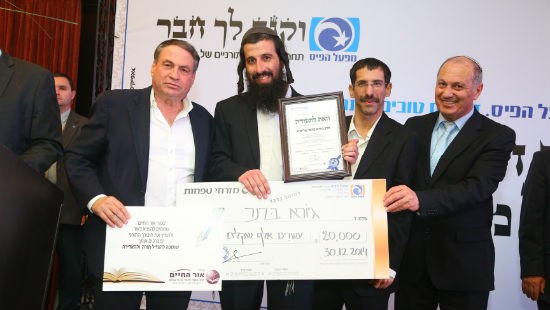 דוברות מפעל הפיס צילום: דוברות מפעל הפיס חדשות