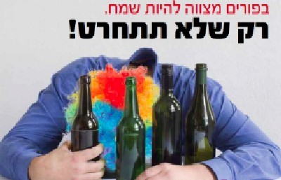 יחצ צילום: יחצ חדשות