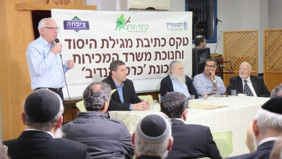 יחצ צילום: יחצ לייף סטייל
