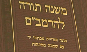  חדשות