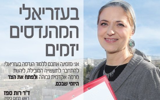  לייף סטייל