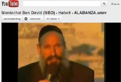 צילום מסך צילום: צילום מסך תרבות
