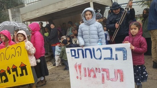 מטה המאבק, עמונה צילום: מטה המאבק, עמונה חדשות