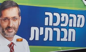 salom, ויקיפדיה העברית צילום: salom, ויקיפדיה העברית פרשיות השבוע
