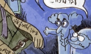  ארמדיל