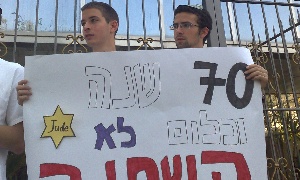  חדשות