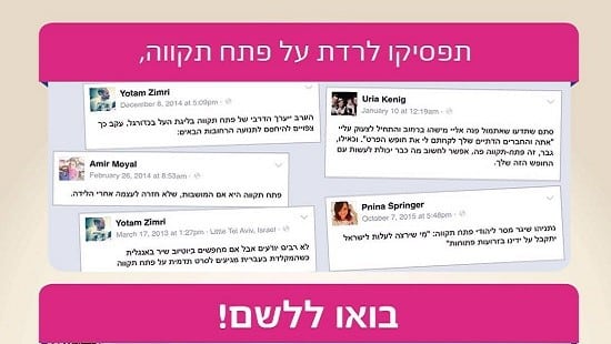 יחצ צילום: יחצ חדשות