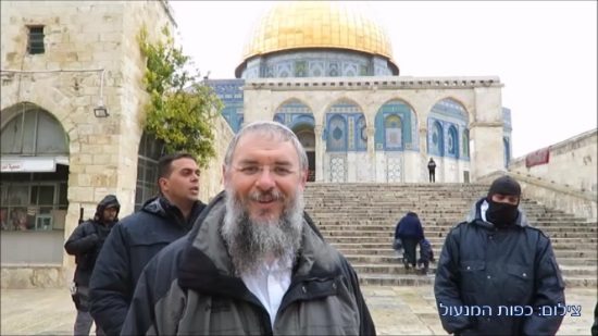 מטה ארגוני המקדש צילום: מטה ארגוני המקדש חדשות