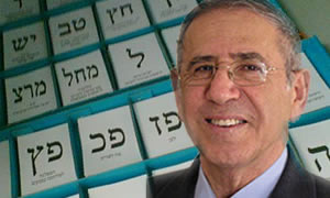  חדשות