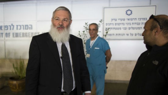 פלאש 90 צילום: פלאש 90 חדשות