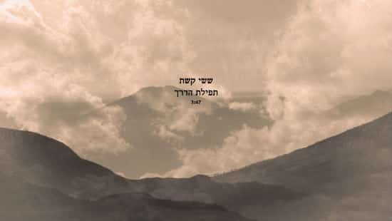 יחצ צילום: יחצ מוזיקה