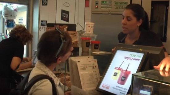 מתוך הסרט צילום: מתוך הסרט תרבות