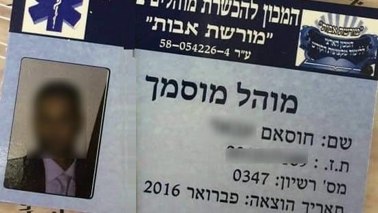  חדשות