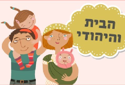  יחסים