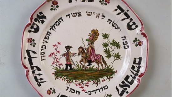 צלחת למשלוח מנות , לז אילט, לוריין, צרפת, המאה ה-18, מאוסף מוזיאון ישראל, ירושלים, צילום: יחצ צילום: צלחת למשלוח מנות , לז אילט, לוריין, צרפת, המאה ה-18, מאוסף מוזיאון ישראל, ירושלים, צילום: יחצ תרבות