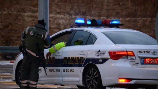דוברות משטרת ישראל צילום: דוברות משטרת ישראל חדשות