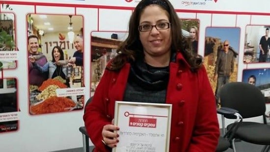 יחצ צילום: יחצ לייף סטייל