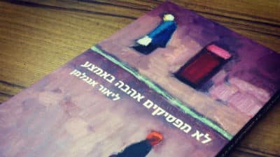 צילום עצמי צילום: צילום עצמי ספרים