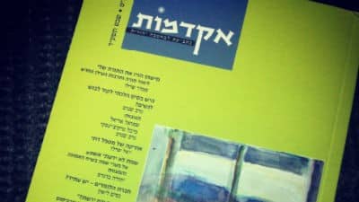 צילום עצמי צילום: צילום עצמי חדשות