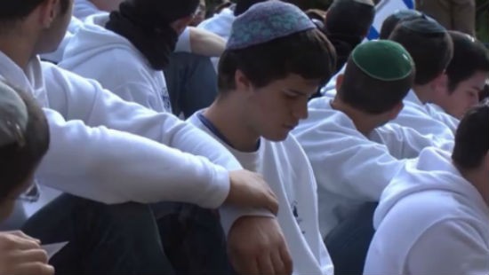 צילום מסך צילום: צילום מסך חינוך