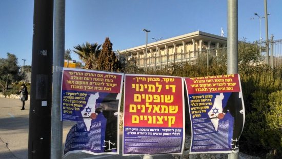 באדיבות המצלם צילום: באדיבות המצלם חדשות