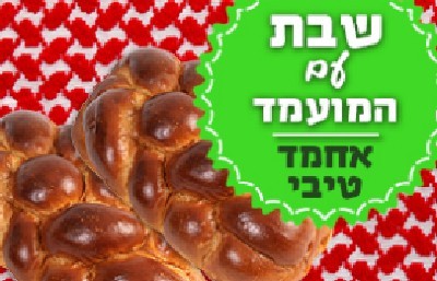  חדשות