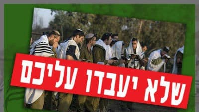 אביתר גת צילום: אביתר גת דעות