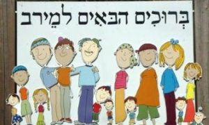 יחצ צילום: יחצ חדשות