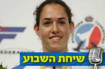 נועם עופרן צילום: נועם עופרן תרבות