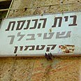 צילום עצמי צילום: צילום עצמי דעות
