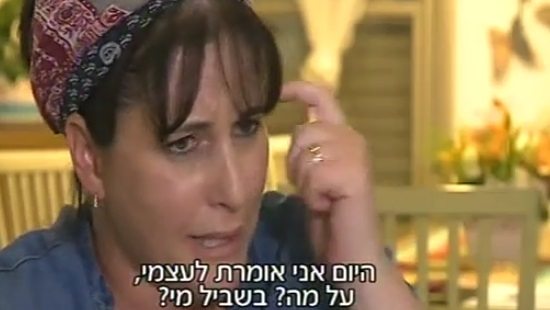 צילום מסך צילום: צילום מסך חדשות
