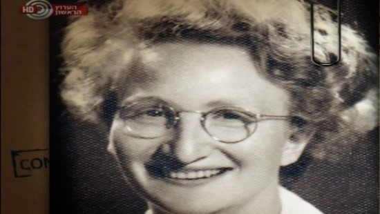 צילום מסך צילום: צילום מסך הורים וילדים