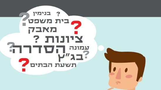  חדשות